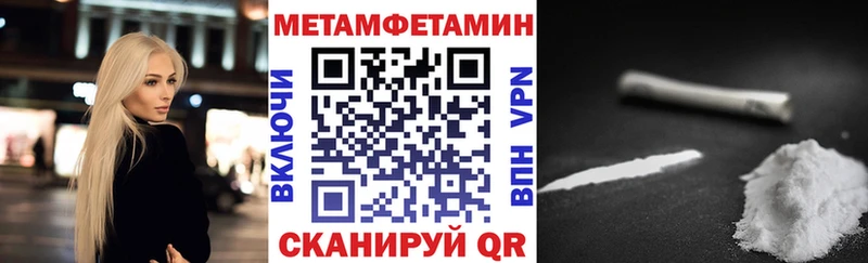 наркошоп  Нязепетровск  АМФ Розовый 