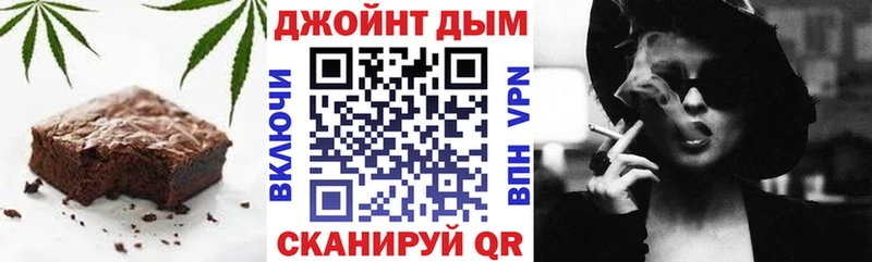 Canna-Cookies конопля  закладка  Нязепетровск 