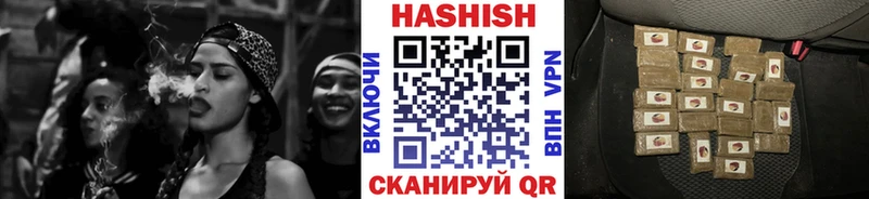 ГАШИШ hashish  Нязепетровск 