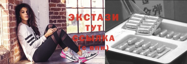 мефедрон мука Магас