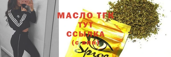 мефедрон мука Магас
