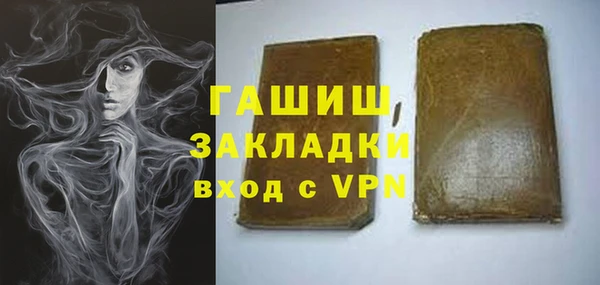 мефедрон мука Магас