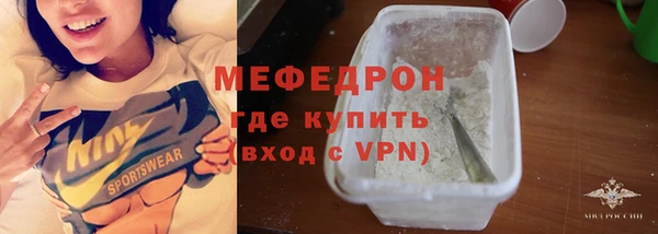мефедрон мука Магас