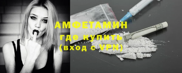 мефедрон мука Магас