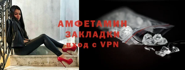мет Майский
