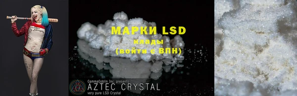 мефедрон мука Магас