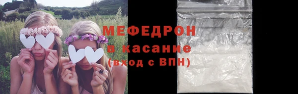 мефедрон мука Магас