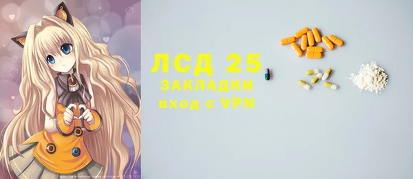 мефедрон мука Магас