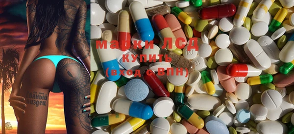 мефедрон мука Магас