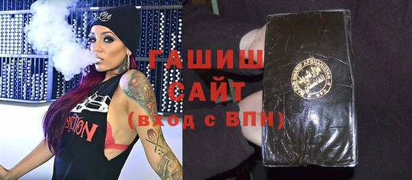 мефедрон мука Магас