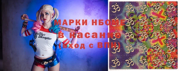 марки lsd Липки