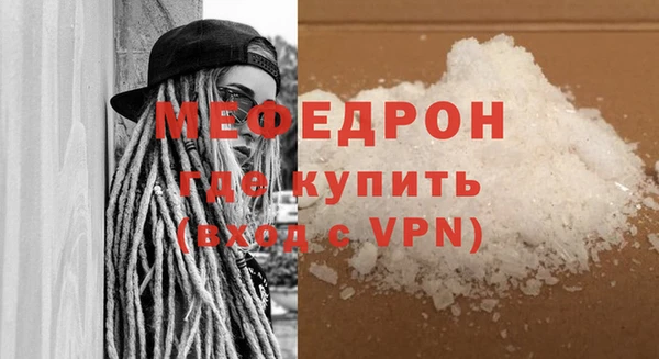 мет Майский
