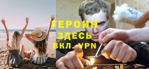 мефедрон мука Магас