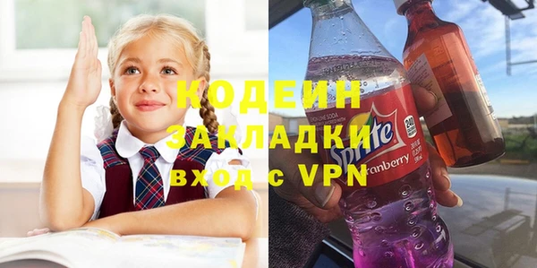 хмурый Ивантеевка