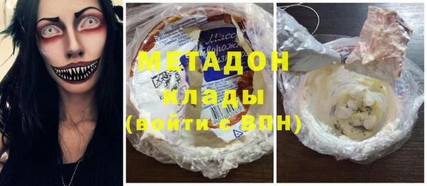 хмурый Ивантеевка