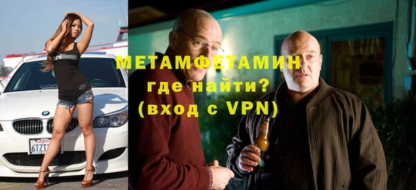 мефедрон мука Магас