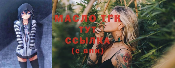 мет Майский