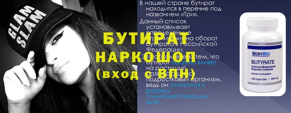 мет Майский