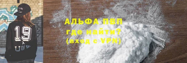 мефедрон мука Магас