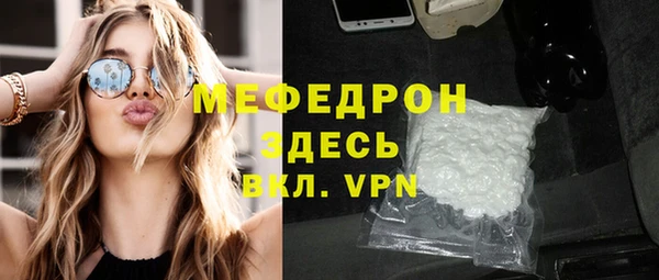 мефедрон мука Магас