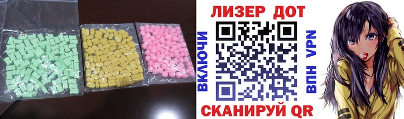 Лсд 25 экстази кислота Нязепетровск