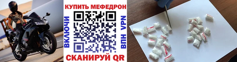 МЯУ-МЯУ мука  Нязепетровск 