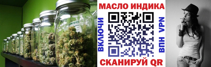 ТГК жижа  Нязепетровск 