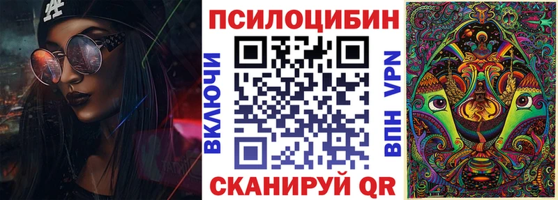 Галлюциногенные грибы Magic Shrooms  mega ссылка  Нязепетровск 